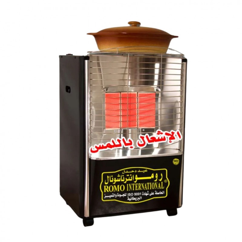 صوبة غاز 3 شعلات من رومو انترناشونال