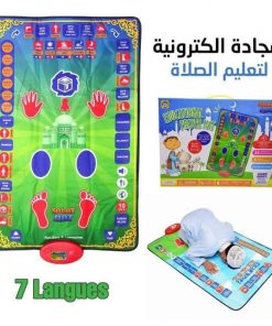 سجاده صلاه لتعليم الصلاه الاطفال الاصليه