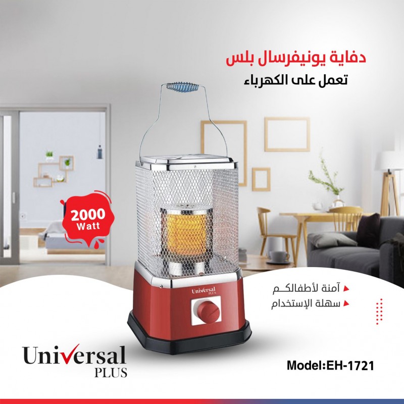 صوبة كهرباء من يونيفيرسال بلس 2000 واط لون أحمر