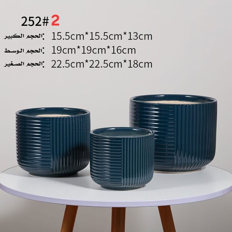 طقم قوار زراعة 3 قطع لون تركواز